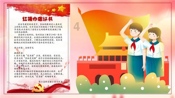 如何将ppt中的视频导出来呢？游戏画面